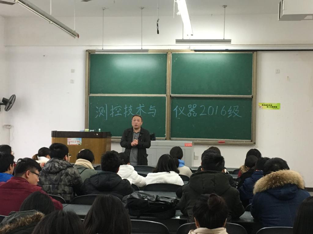 大會現場