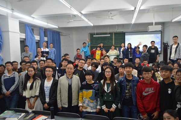 地信專業(yè)合影留念