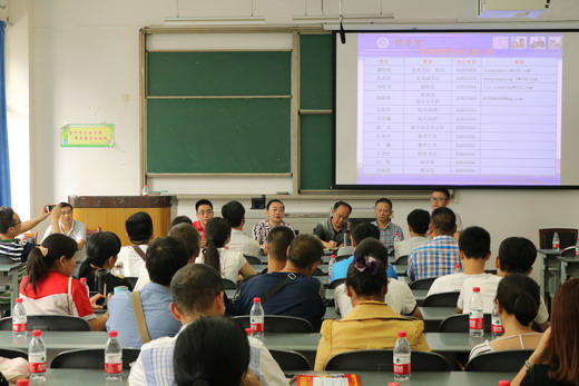 說明:http://news.swpu.edu.cn/_mediafile/news/2016/09/09/2pfiacjuj9.jpg
