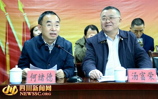 張思德干部學院成都分院掛牌成立