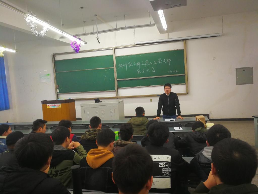 李龍珂老師發(fā)言
