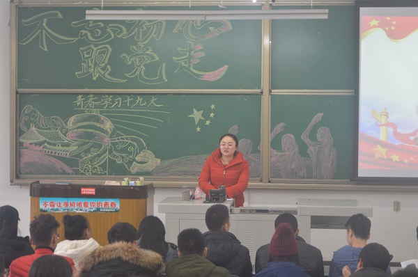 文雪老師講話