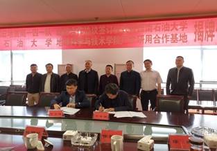 說明: C:\Users\dell\Desktop\到省煤田地質局141隊交流照片20191030\aab7ca32788d2d73678868b402f3a4b.jpg