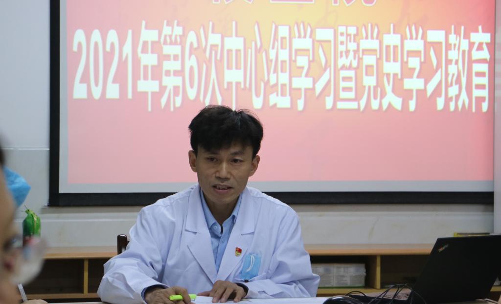 第6次中心組會議-20211015.jpg 第6次中心組會議-20211015.jpg