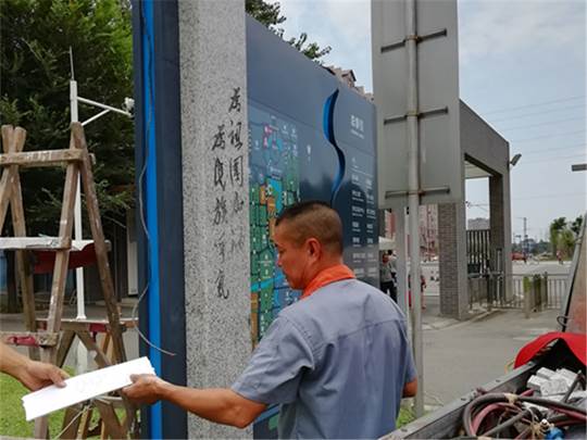 說明: D:\1-工作\2-文檔\2018下半年綜合管理工作\3-暑期工作\8-暑期新聞\4.jpg