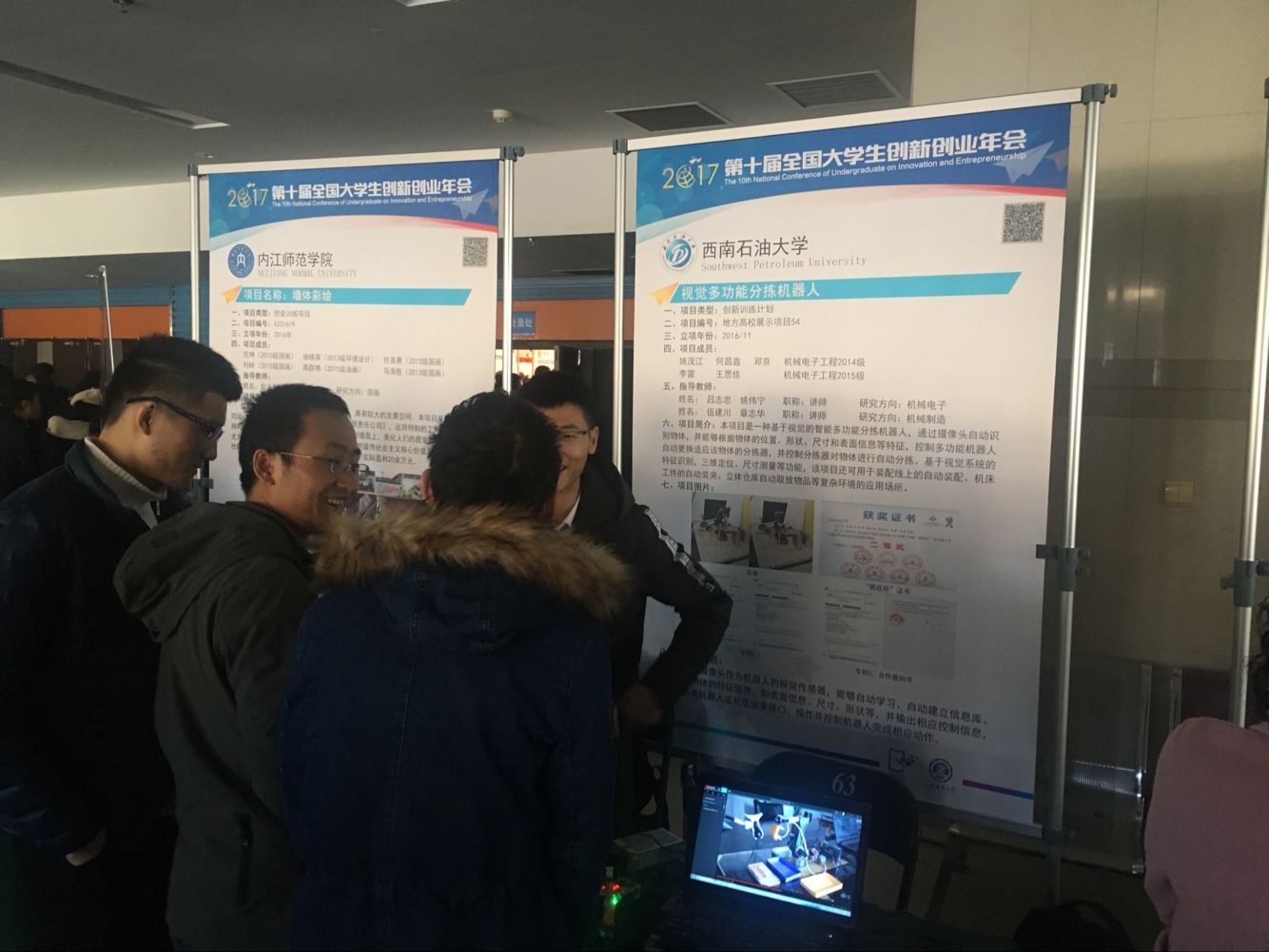 鄧京展示現場介紹項目