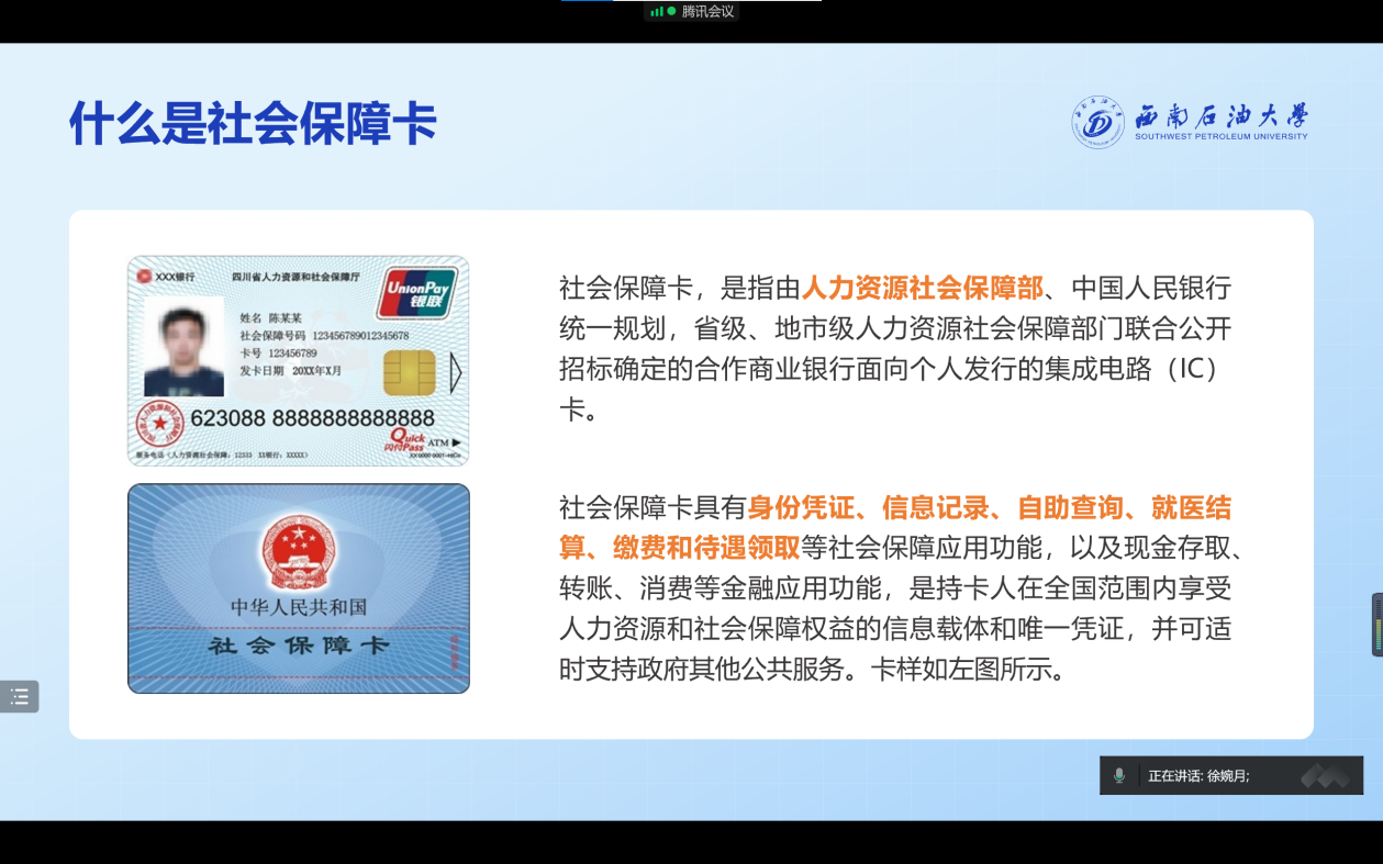 770EA 770EA