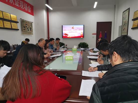 說明: C:\Users\Administrator\Desktop\20191202 地科院黨支部書記工作會\IMG_20191202_163357.jpg