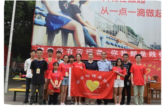 校團委夏艷老師學習了解禁毒知識