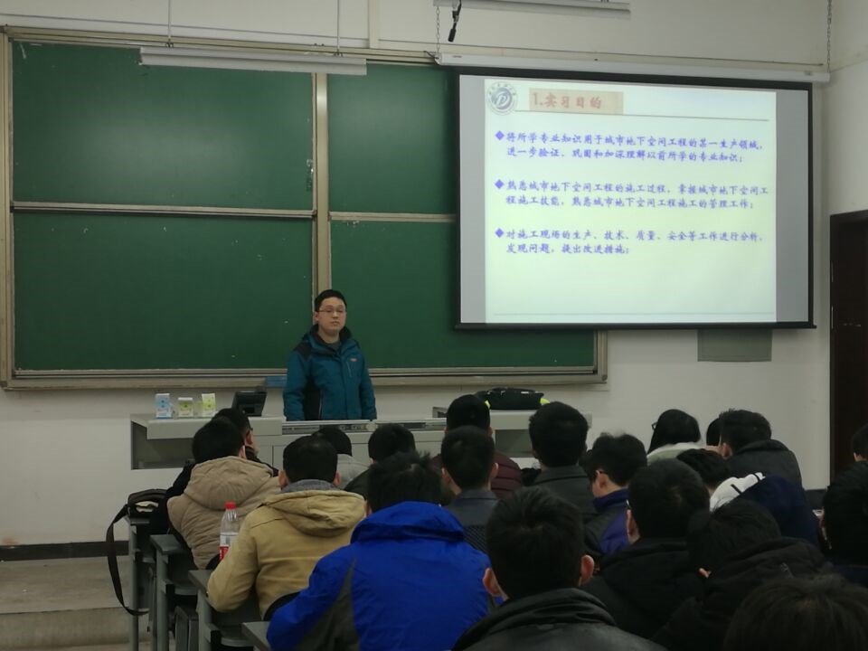 張伯虎老師進(jìn)行生產(chǎn)實習(xí)動員