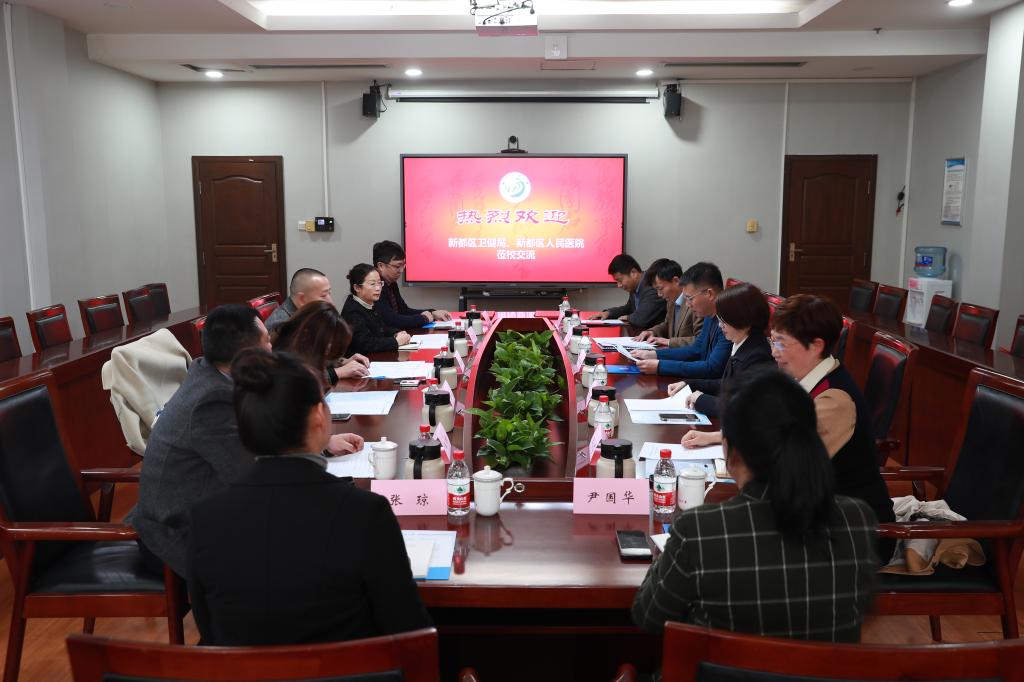 新都區(qū)人民醫(yī)院醫(yī)療服務(wù)合作簽約儀式(2024.03 (3) 新都區(qū)人民醫(yī)院醫(yī)療服務(wù)合作簽約儀式(2024.03 (3)