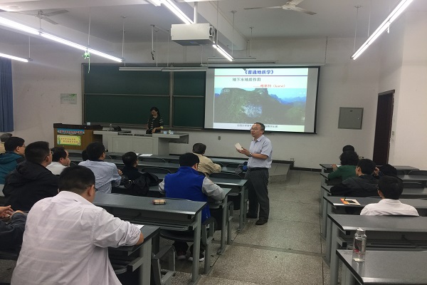 地科院副院長譚秀成點評老師試講