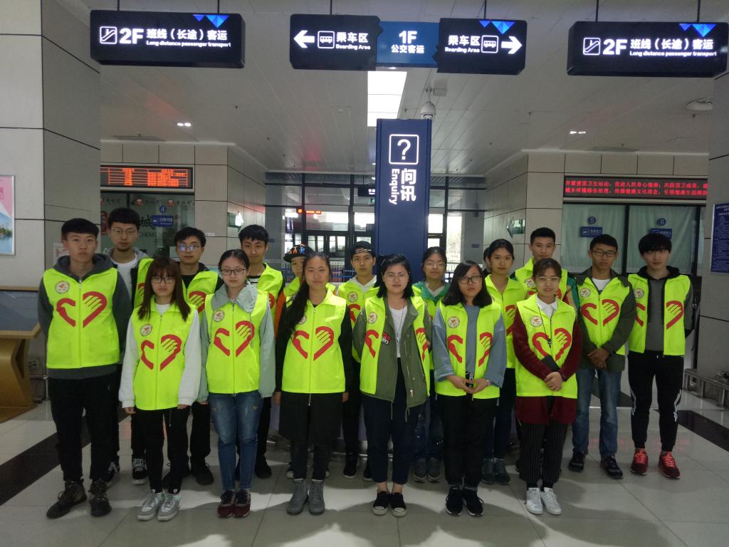 圖5 活動結束后于前臺合照留影的志愿者 圖5 活動結束后于前臺合照留影的志愿者