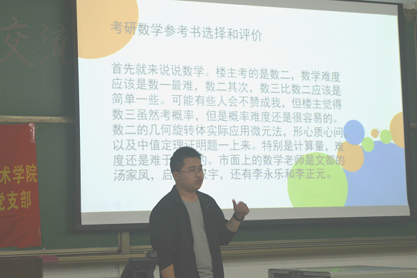 吳銳忠學(xué)長(zhǎng)