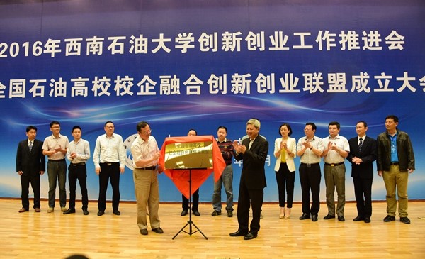 陳次昌和雷玉江共同為聯盟揭牌