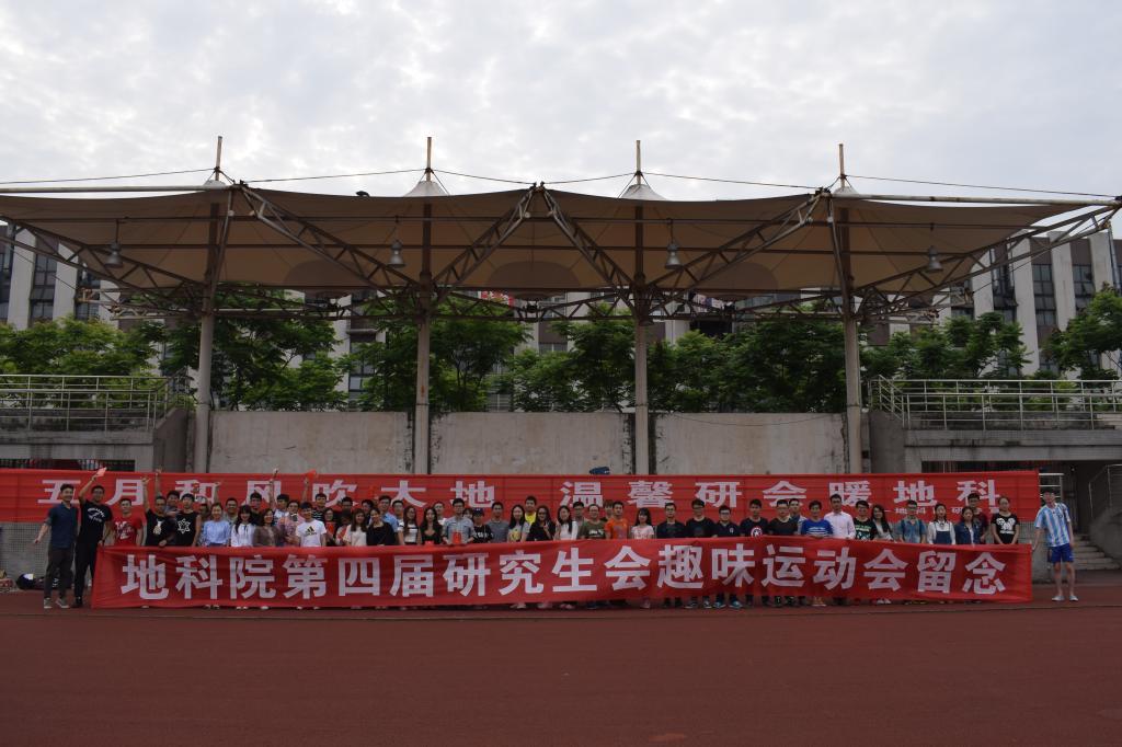 合影留念