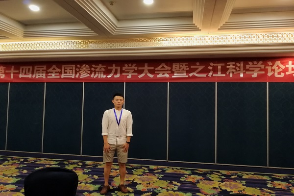 汪堯分會(huì)場(chǎng)報(bào)告照片