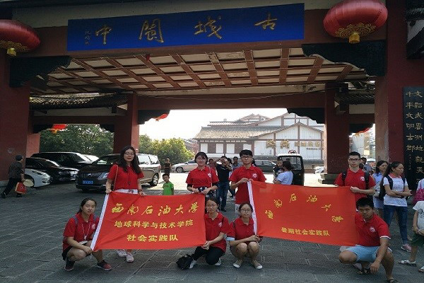 古城入口合影