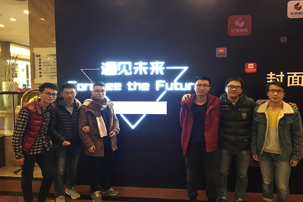 合影留戀