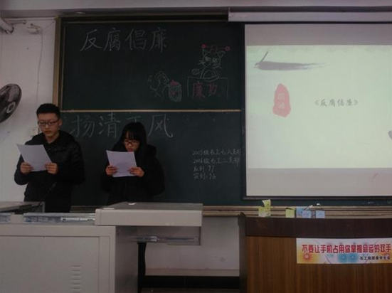 圖為詩歌朗誦