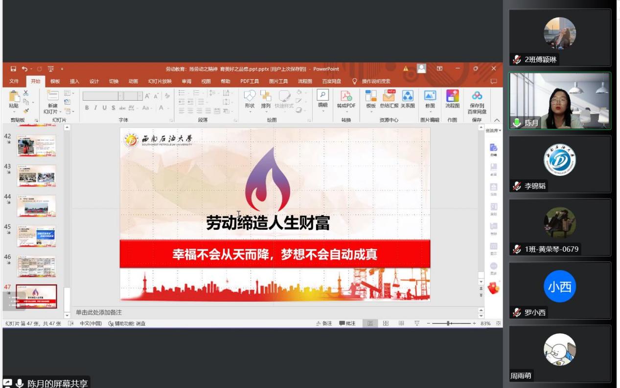 微信圖片_20220922202109