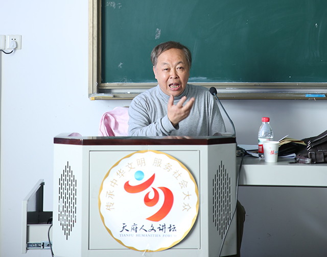 閔家胤教授作報告