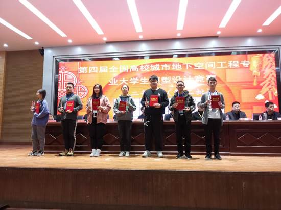 QQ圖片20191121111940