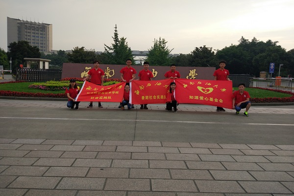 出發前全體隊員合影