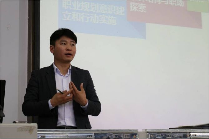 肖友平主任進行就業指導