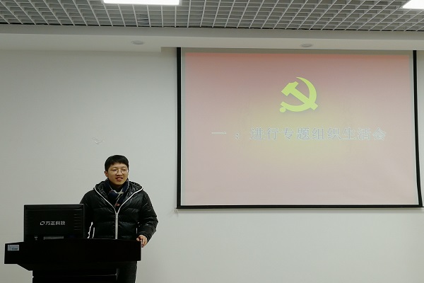 楊博理做自我評價