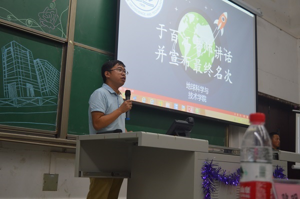 于百江老師書記進行總結