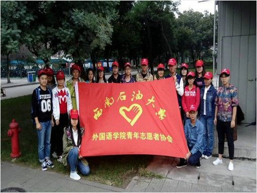 (志愿者合影