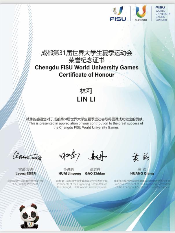 榮譽(yù)證書(shū)