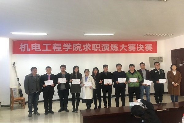 3.評委與獲獎選手合影
