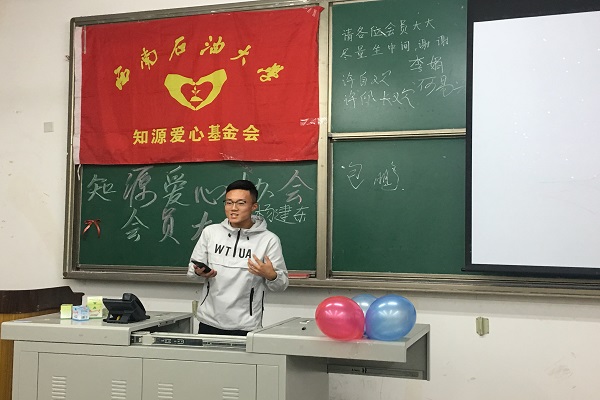 協會理事自我介紹