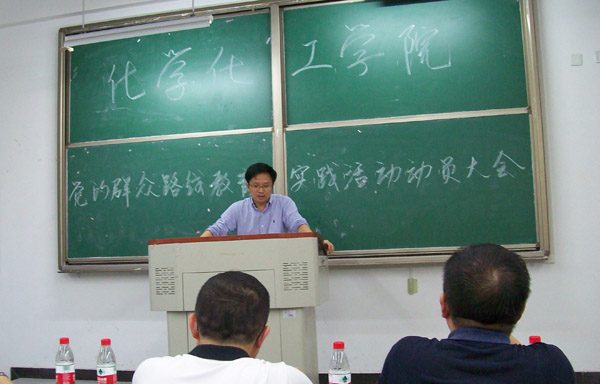 葉仲斌作動員報告