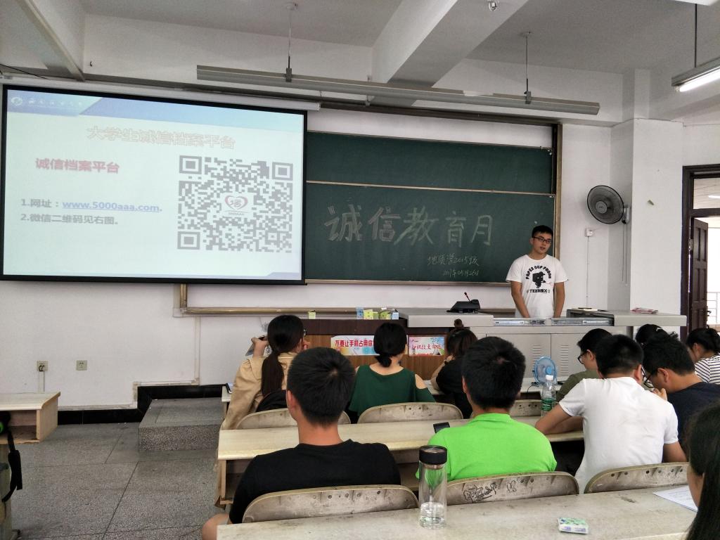 班會現(xiàn)場(一)