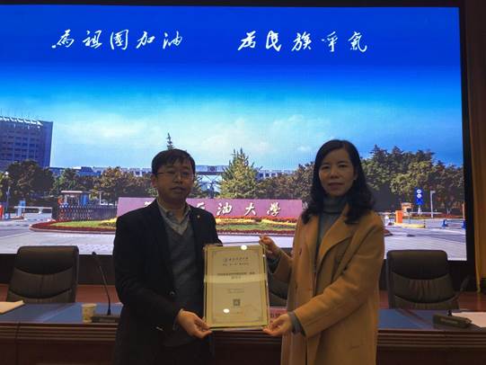 我校代表向華鎣中學贈送“學生職業測評與規劃系統”