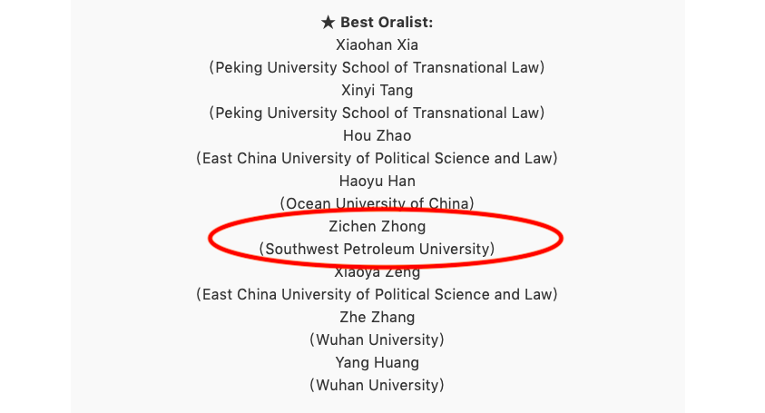 屏幕快照 2021-12-04 下午8.42.33