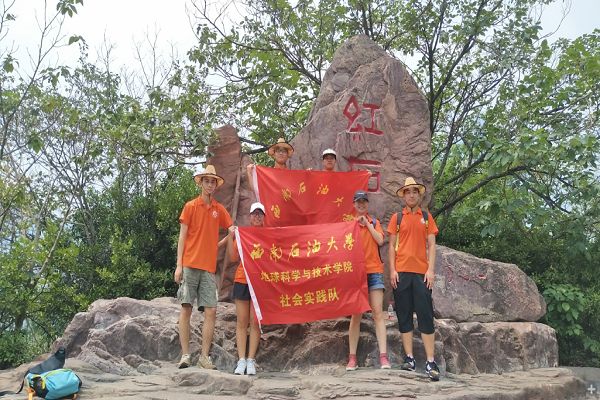 隊員合影