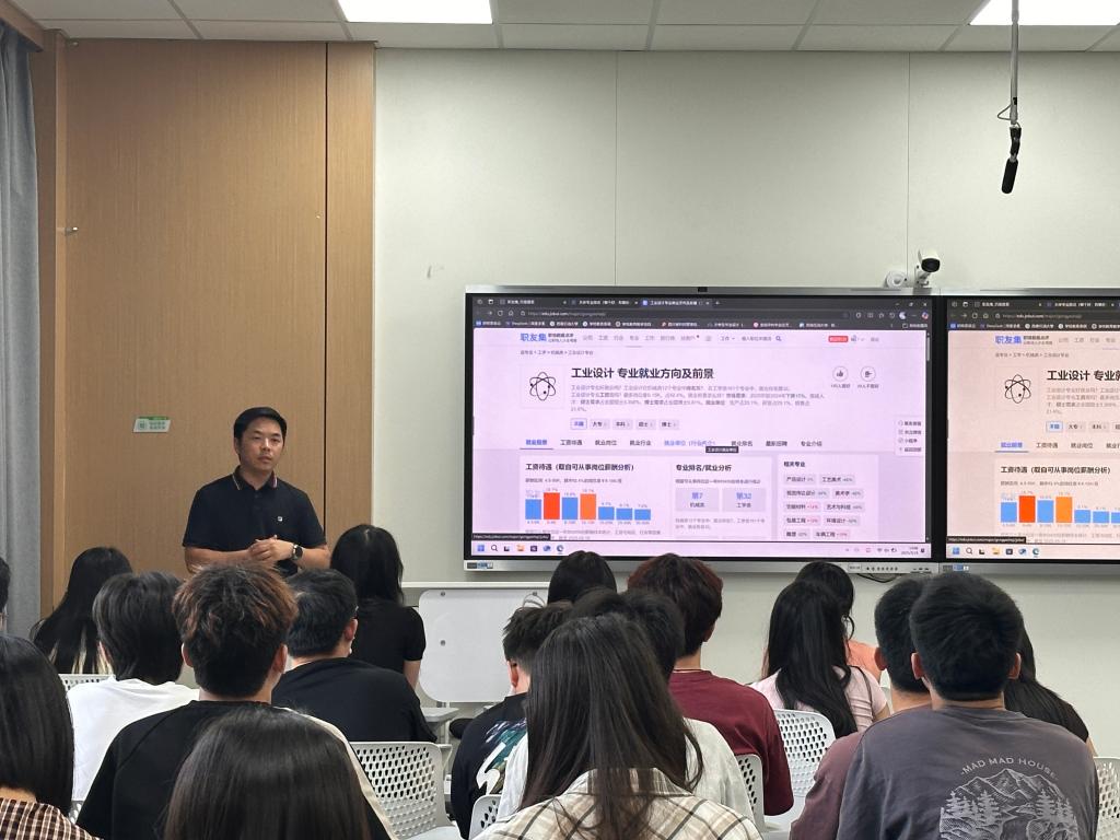 工業設計-1.jpg