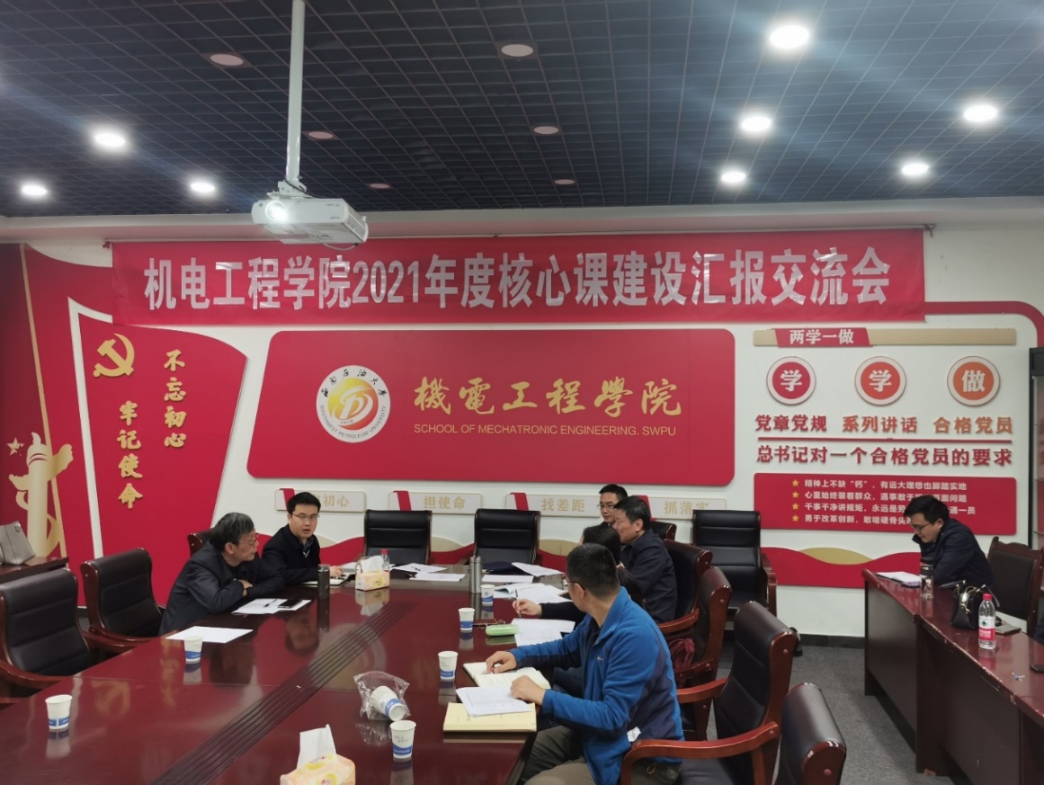 https://zq.swpu.edu.cn:8443/_vsl/754477F3DA809310E5BA2625AF61B691/F894200C/76E16
