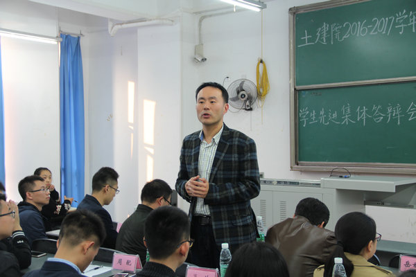 姚遠發表講話