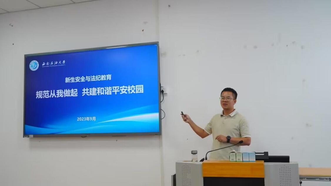 QQ圖片20230915135136