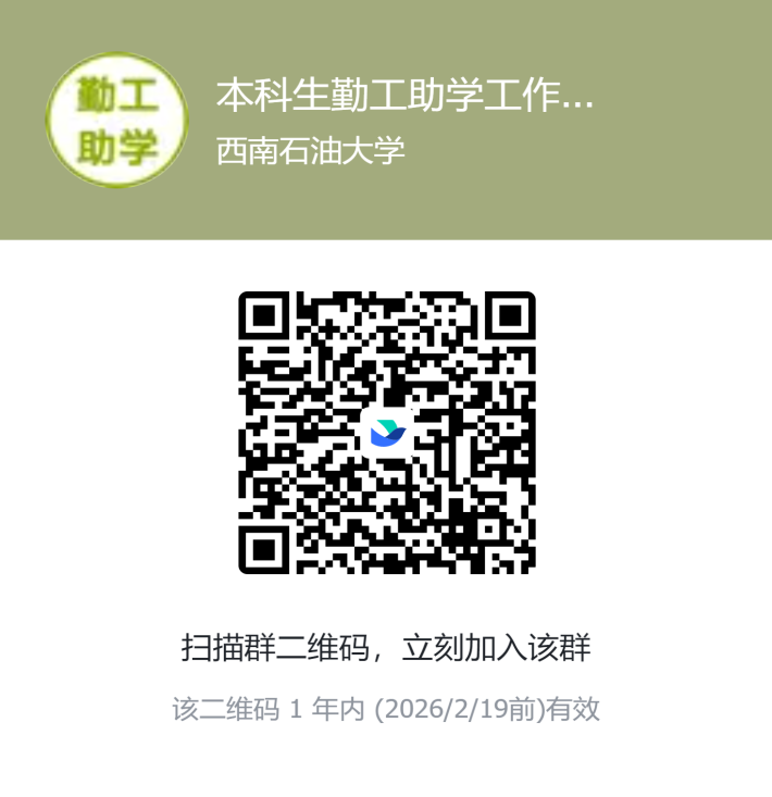飛書20250219-152650