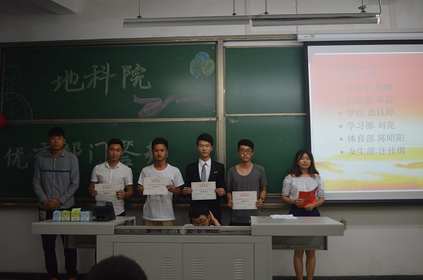 學(xué)生會(huì)優(yōu)秀個(gè)人