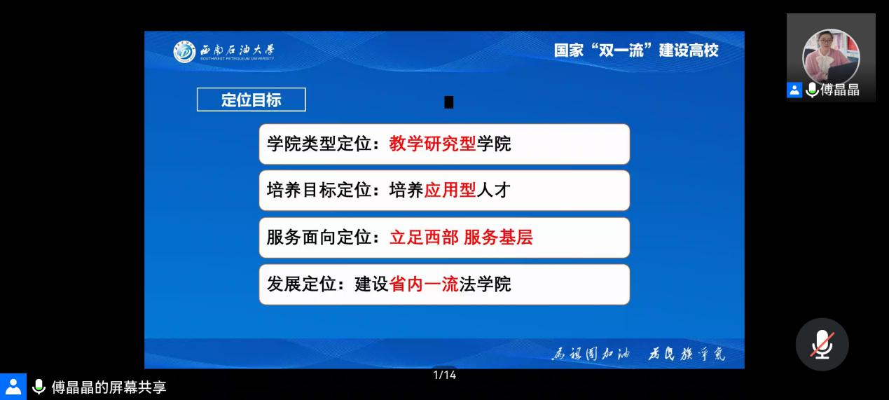 QQ圖片20210904210026