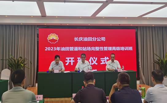 微信圖片_20230928090227_副本