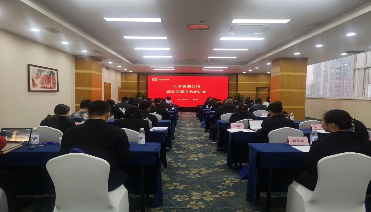 微信圖片_20231229102753