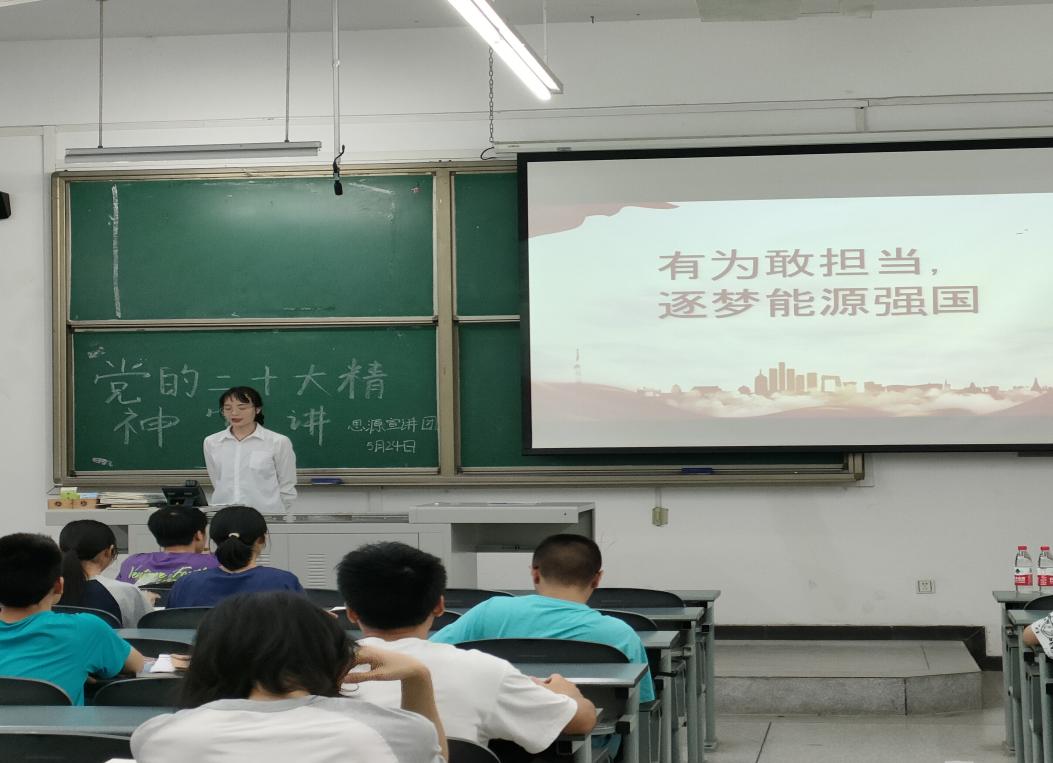 宣講圖片